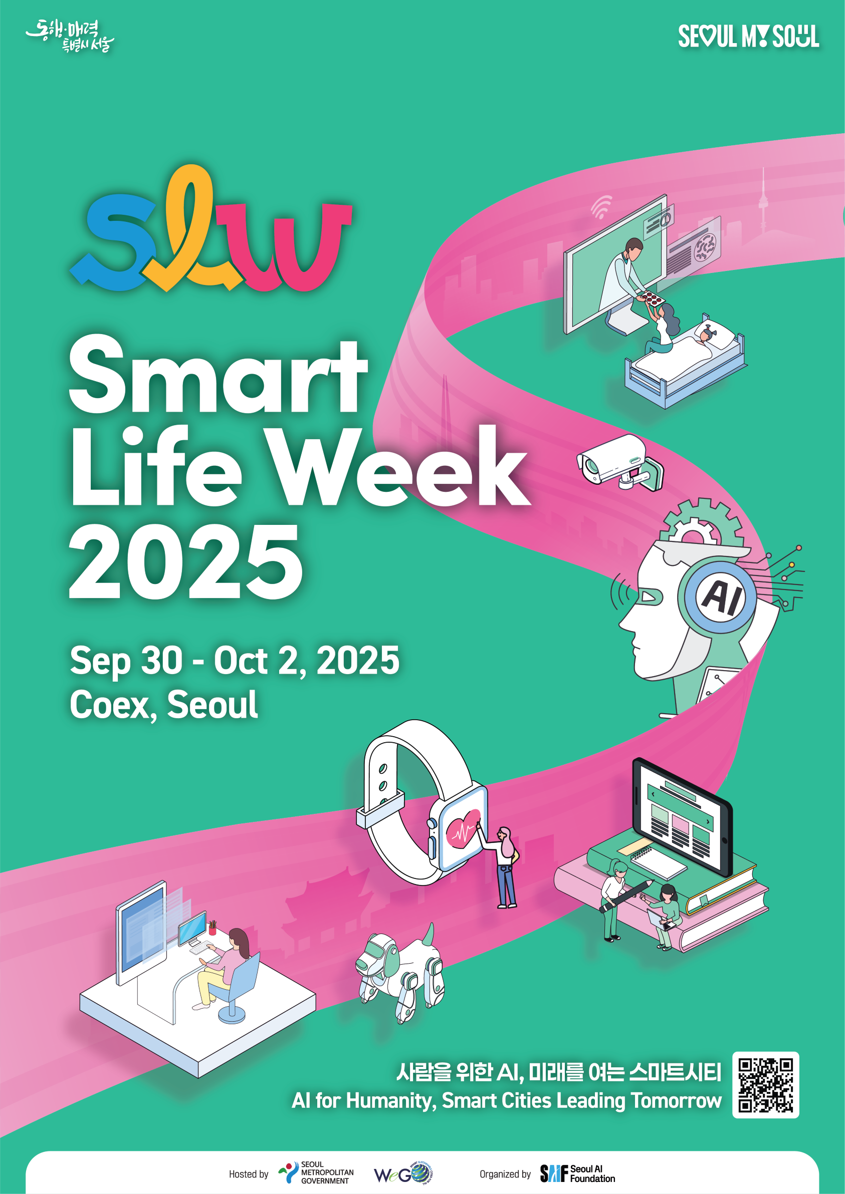 Smart Life Week 2025 행사 포스터
